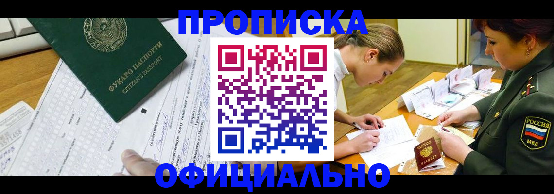 форма 3 в Краснозаводске